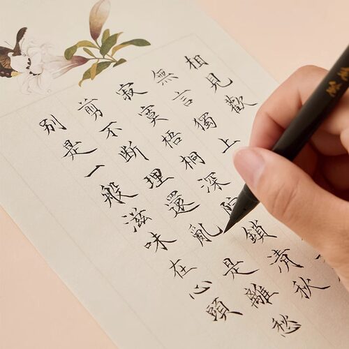 新毛笔可加墨小楷便携式软笔书法笔秀丽笔初学者自来水抄经软头笔 - 图1