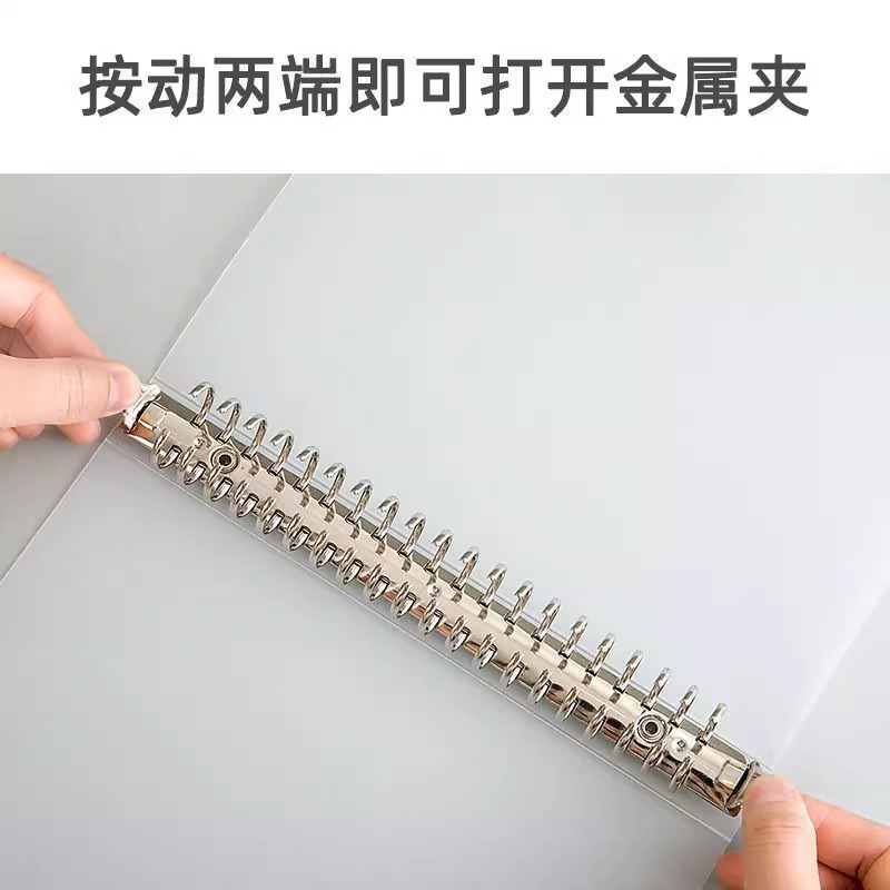 透明PP活页夹A4/B5/A5活页本6孔9孔20孔26孔30孔分隔页记事本外壳 - 图1