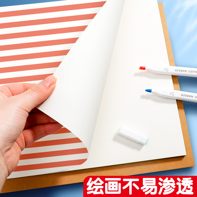 A4大号牛皮图画本儿童幼儿园小学生画画本子涂色绘画本空白纸 - 图1