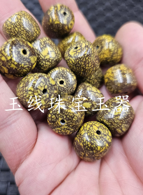 姜黄色满天星老型珠仿玉石散珠