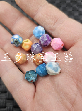 五彩玛瑙多棱珠玉石散珠粉黄