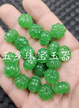 翡翠玉蓝飘花南瓜珠玉石散珠