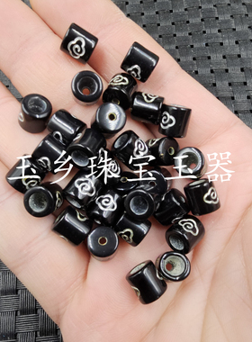黑色祥云大孔珠顶珠散珠