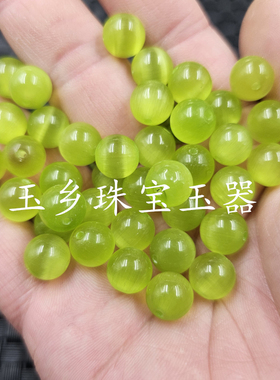 橄榄绿猫眼石仿玉石散珠黄绿色