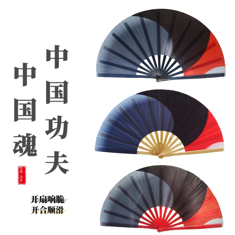 九州同扇子女士太极扇功夫扇响扇双面王小坡同款3色太极扇竹骨扇_虎窝淘