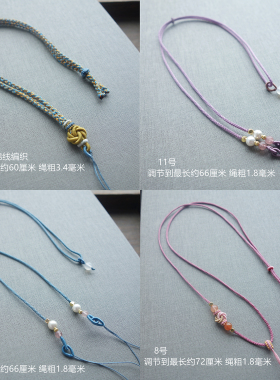 DIY弯条转运珠路路通横穿项链绳
