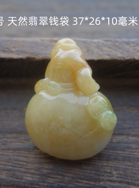 翡翠吊坠项链挂件如意玉葫芦玉坠