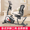 Horizontal exercise bike and foot rehabilitation training equipment
