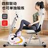 Horizontal exercise bike and foot rehabilitation training equipment