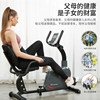 Horizontal exercise bike, rehabilitation training equipment for middle-aged and elderly people