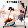 Horizontal exercise bike, rehabilitation training equipment for middle-aged and elderly people