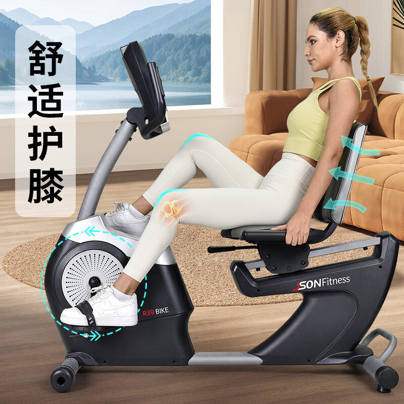 Jason exercise bike home horizontal aerobic recovery bike
