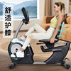 Jason exercise bike home horizontal aerobic recovery bike
