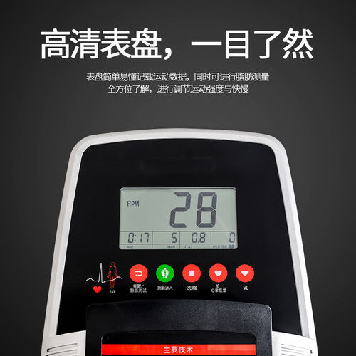 商用登山机家用爬山踏步机台阶机楼梯运动腿部力量健身房健身器材 - 图1