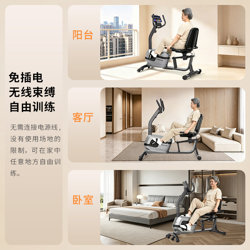 Horizontal exercise bike, rehabilitation training equipment for middle-aged and elderly people
