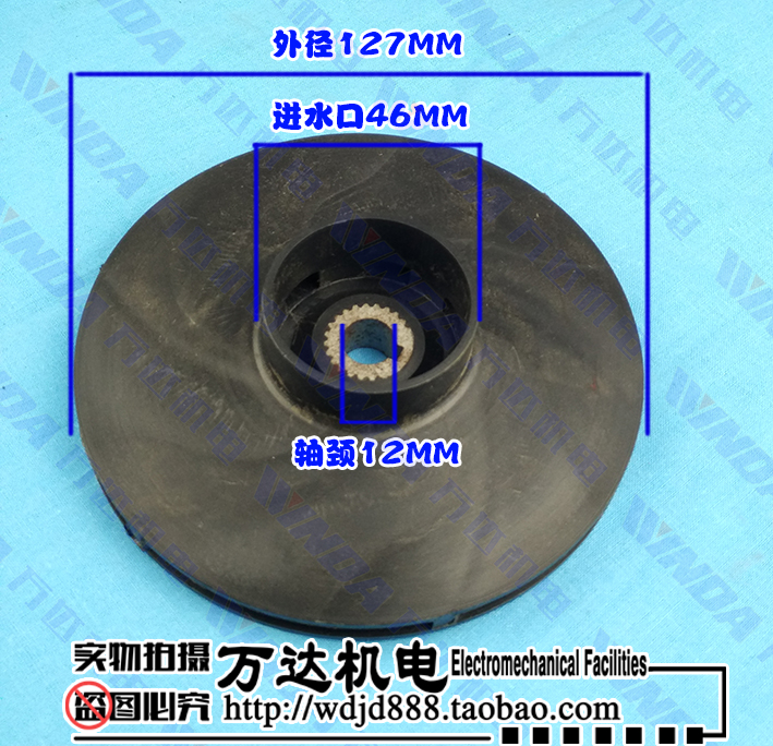 家用JET增压泵自吸喷射泵叶轮 ABS工程塑料导叶叶轮导管配件