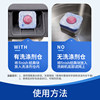 Finish multi-effect block for dishwashers