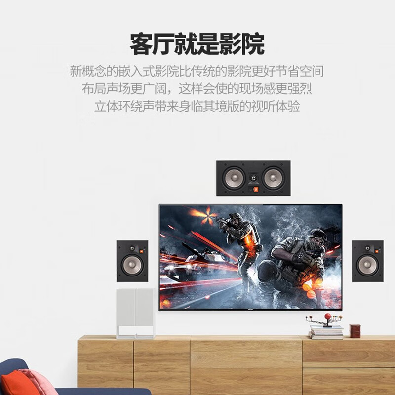 JBL STUDIO2系列吸顶音响隐蔽式音箱5.1/5.1.2声道家庭影院套装环 - 图0