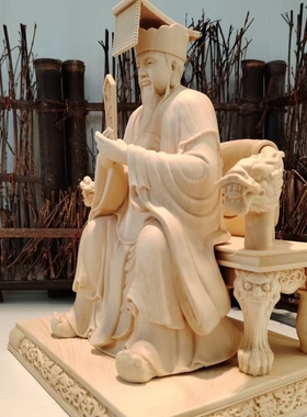 正宗府桧木玉皇大帝摆件实木雕刻玉帝王母娘娘居家客厅装饰工艺品