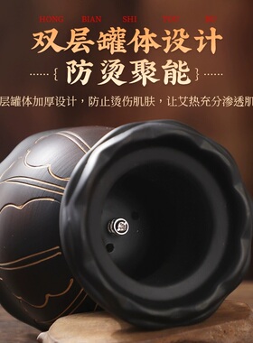 砭石艾灸罐头疗刮痧罐经络温灸仪