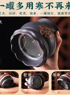 红砭石火龙罐艾炙走罐随身炙器具