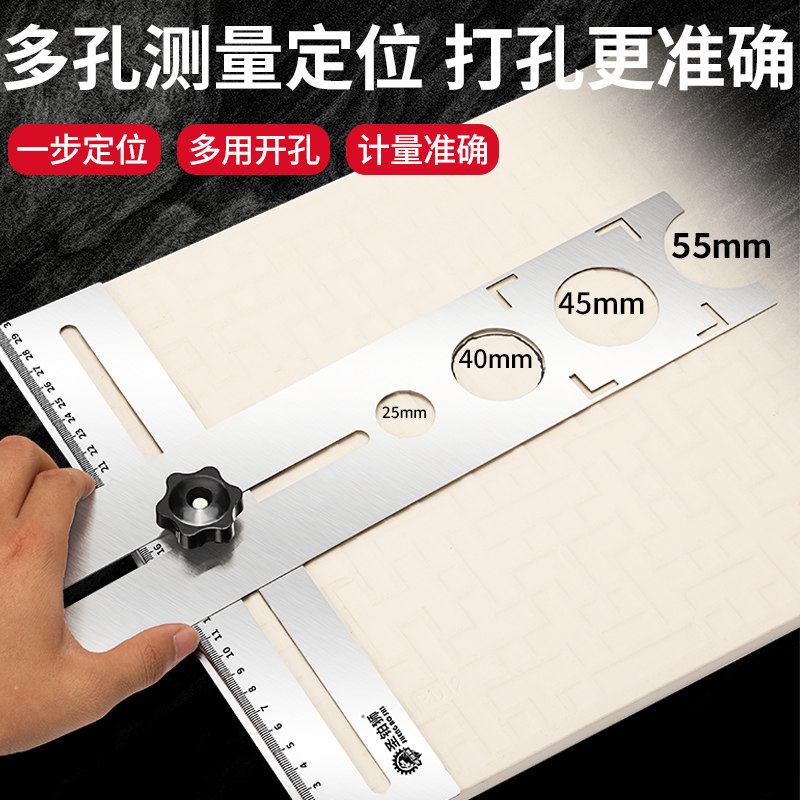 瓷砖开孔定位器多功能不锈钢打孔贴瓷砖神器六折尺泥瓦工辅助工具,淘宝优惠券,粉丝福利购,淘宝优惠卷