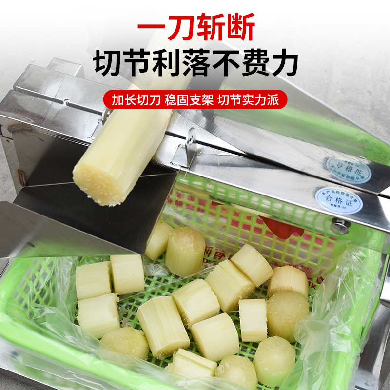 切甘蔗架子刀切节机削皮切段一体机刨皮切断块闸铡刀切甘蔗的机器 - 图0