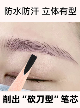 北影纹绣化妆师专业用定位笔