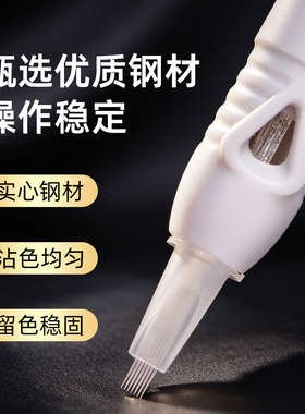 夏梦全抛一体雾眉针头纹绣机器