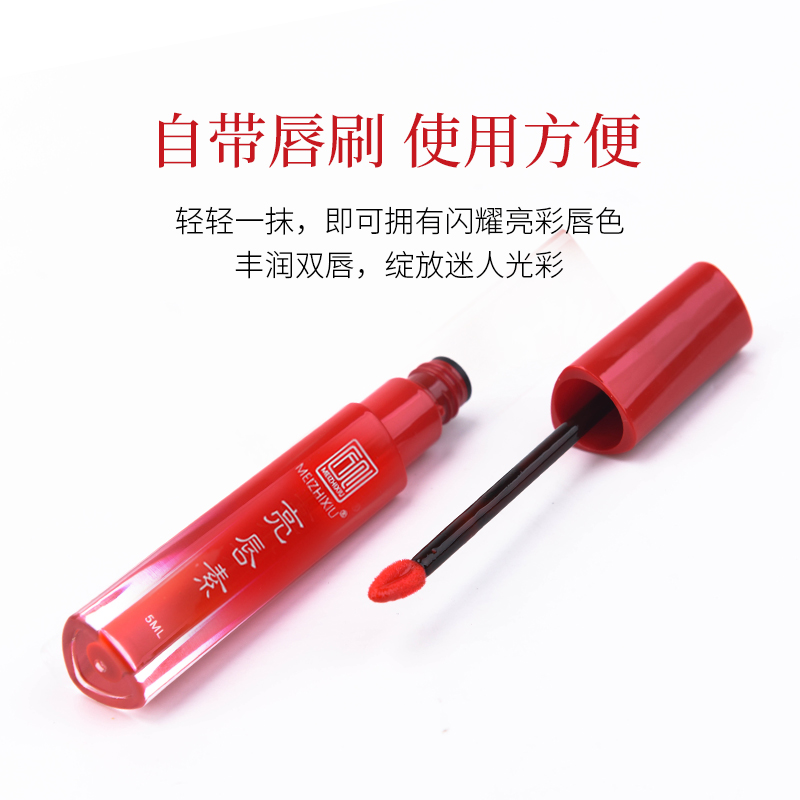 匠心美知秀亮唇素官方正品纯植物半永久纹绣漂唇纹唇修复唇部修护 - 图2
