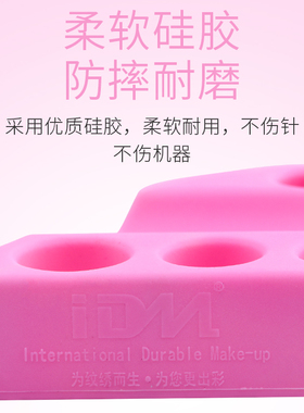 IDM纹绣色料架纹绣机器架绣笔架