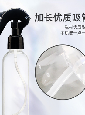透明喷雾瓶酒精消毒液分装瓶