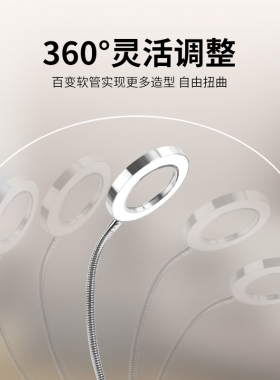 纹绣师便携美容工具用品专用灯