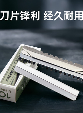 片装专业纹绣不锈钢修眉刀架