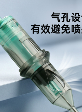 电流仪纹身一体针纹绣机器