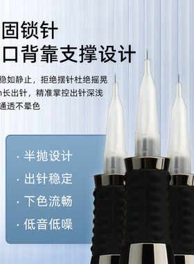 纹绣机器大鲨鱼同款黑鲨野生线条眉纹眉漂唇眼线雾眉机一体机