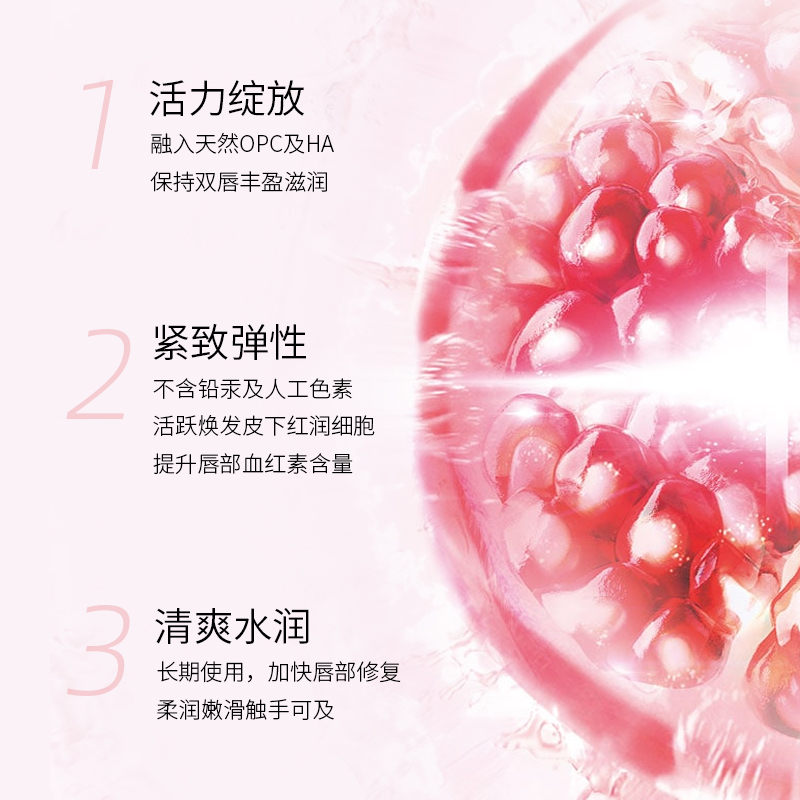 匠心美知秀亮唇素官方正品纯植物半永久纹绣漂唇纹唇修复唇部修护 - 图0