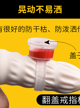 纹绣硅胶用品可选中号戒指杯大号