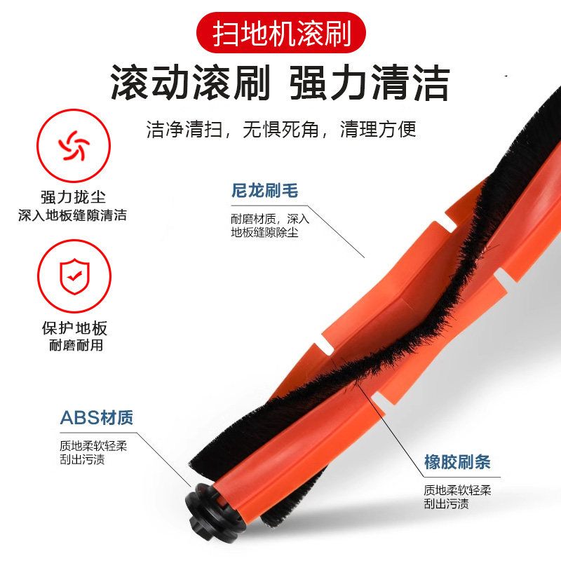适用于小米家全能扫地机器人2配件B101CN/1S抹布主边刷集尘袋滤网,淘宝优惠券,粉丝福利购,淘宝优惠卷