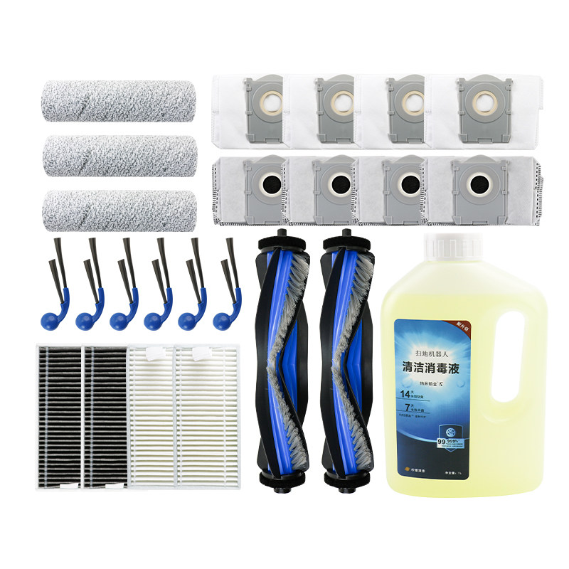 适配科沃斯T80扫地机器人配件边滚刷筒拖布滤网集尘袋清洁液耗材,淘宝优惠券,粉丝福利购,淘宝优惠卷