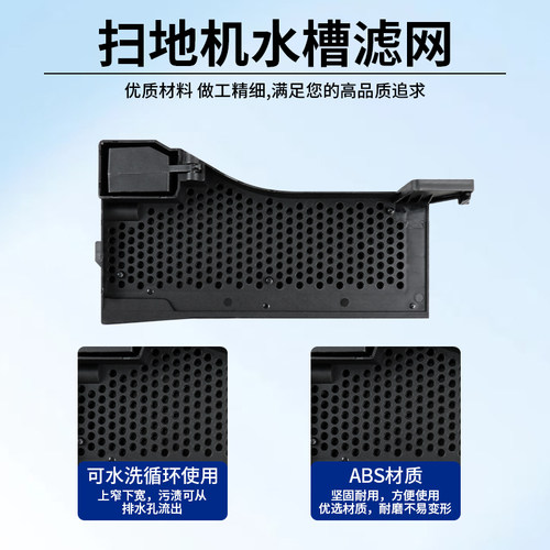 适配石头扫地机G10S PURE基站水槽滤网G20S/P10/P20PRO过滤槽配件 - 图2