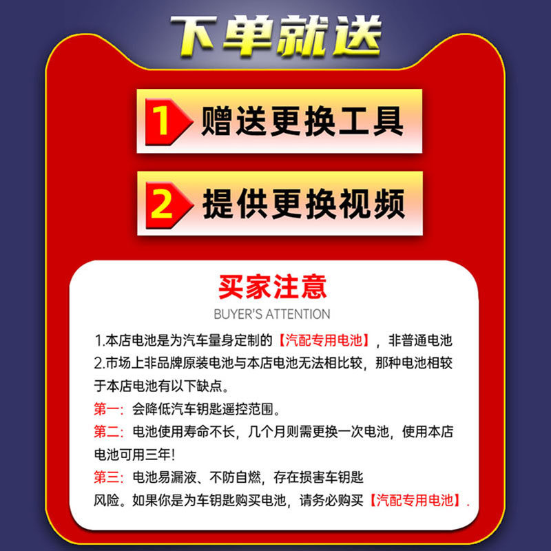 尼桑日产劲客逍客途达奇骏楼兰汽车钥匙电池遥控器原装原厂专用20,淘宝优惠券,粉丝福利购,淘宝优惠卷