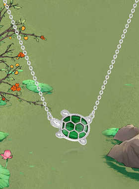 一饰小词孔雀石乌龟吊坠925银饰