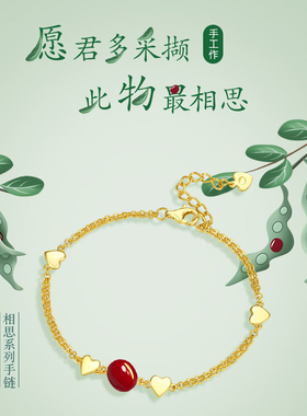 一饰小词手链小众礼品复古手链