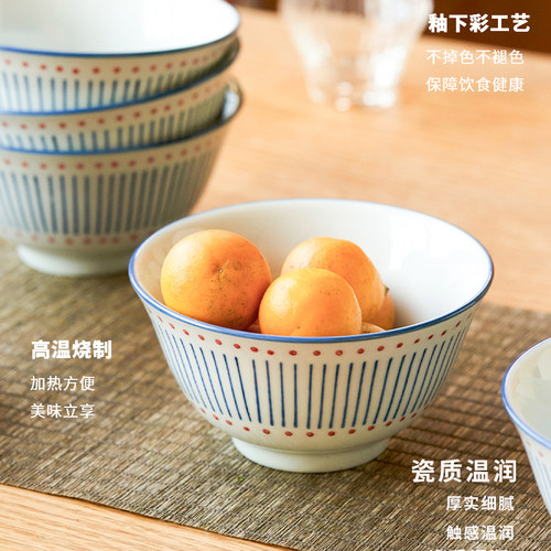 肆月饭碗家用2025新款陶瓷米饭碗釉下彩小碗吃饭碗高颜值个人专用 - 图1