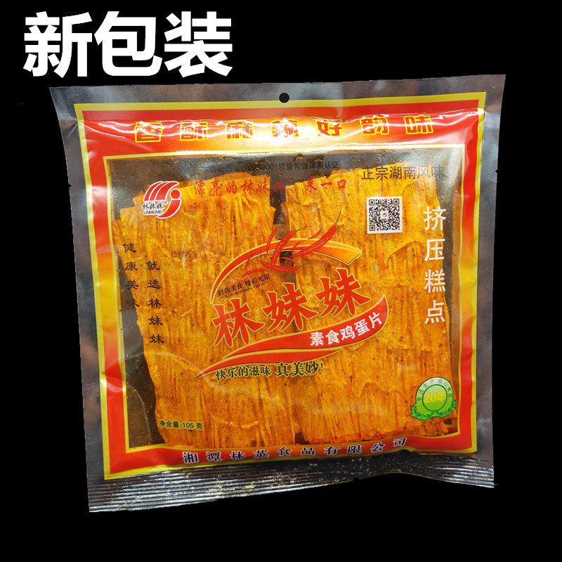 林妹妹麻辣香飘飘鸡蛋片105g 辣条鸡皮条麻辣片儿时湘潭特产辣条 - 图1