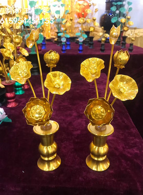 鎏金莲花高27厘米铝瓶日式常花