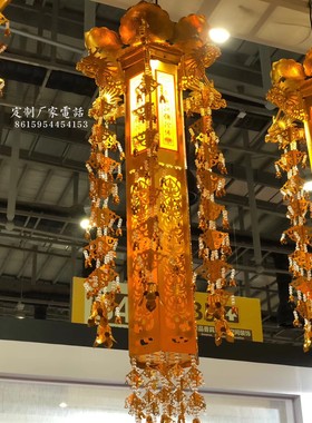 工艺挂式led灯寺院大殿道具