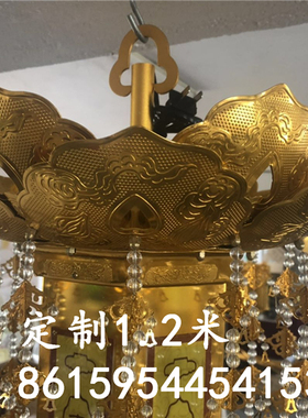 定制1.2米双层莲花璎珞挂幡