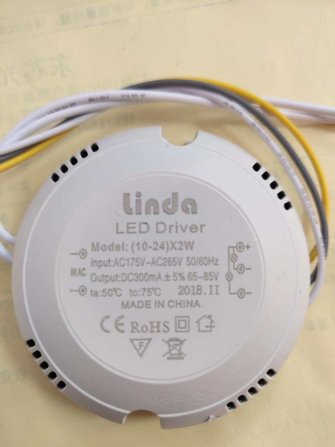 LED吸顶灯片驱动三色变光遥控电源控制镇流变压器110火牛220 智能,淘宝优惠券,粉丝福利购,淘宝优惠卷